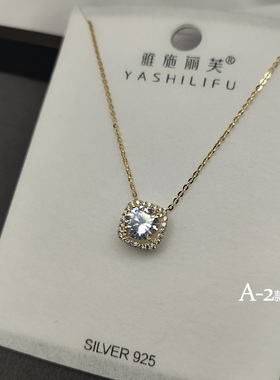 闪钻锆石925银镀金雅施丽芙项链