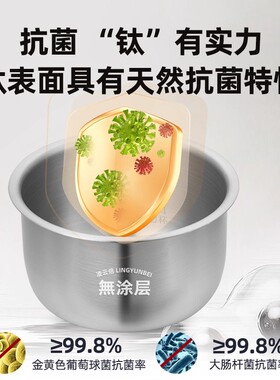 适用于象印B366纯钛内胆电饭煲