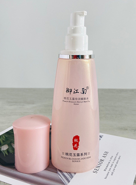 御江南倍润嫩肤水120ml补水保湿