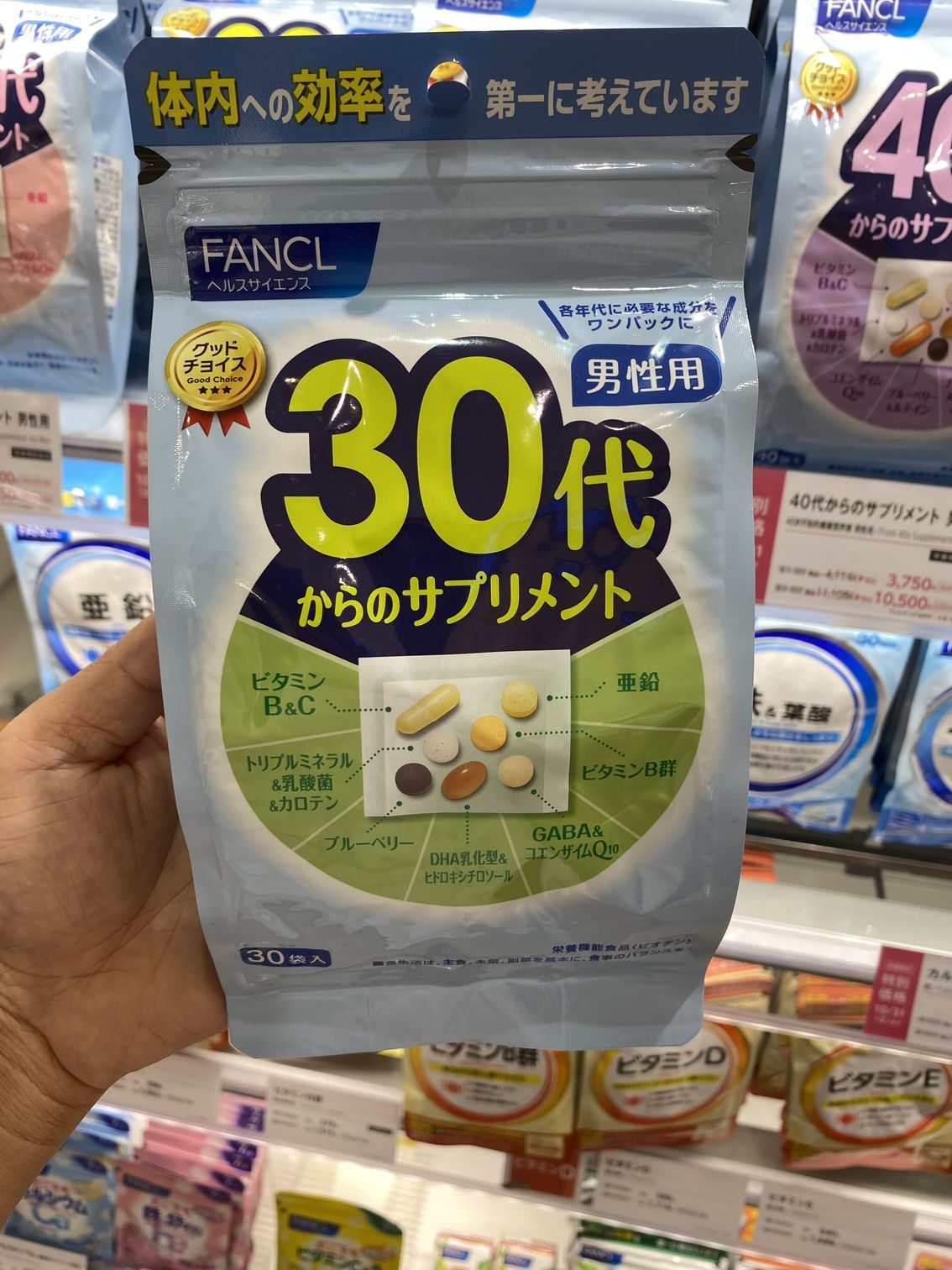 日本专柜新版FANCL30岁男性多种功能复合综合维生素片30-40岁30日 - 图1