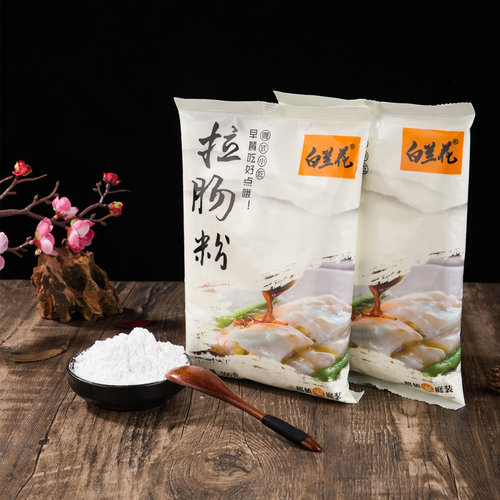 白兰花广东肠粉粉肠粉专用粉粘米粉拉肠粉原装包装附酱汁制作方法 - 图0