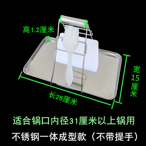 肠粉蒸盘托盘长方形盘蒸肠粉工具白铁制家用拉肠粉盘凉皮盘锣锣 - 图2