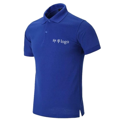 Хлопковая футболка для работы, делается под заказ, с печатью вашего логотипа, короткий рукав