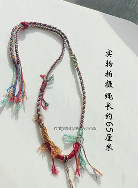 藏式手工作编项链绳毛衣链吊坠