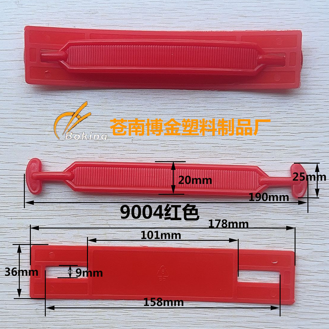 加厚把手提把纸箱塑料提手纸盒塑料拎手纸箱包装配件手提带手把扣,淘宝优惠券,粉丝福利购,淘宝优惠卷