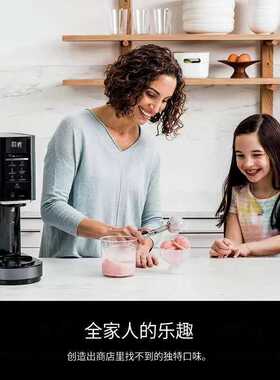 冰淇淋机家用小型全自动水果沙冰