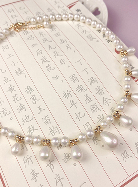 古风汉服原创设计基本百搭彩光珍珠软璎珞项链明制坦领Lolita