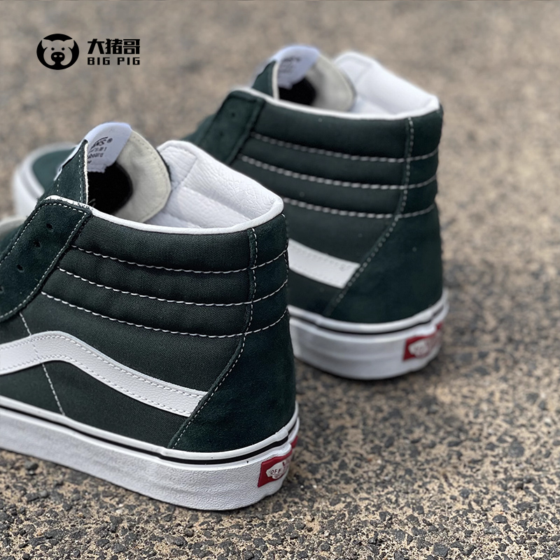 Vans 范斯SK8-HI墨绿色复古男女同款防滑耐磨帆布板鞋VN0A38GEQSU - 图1