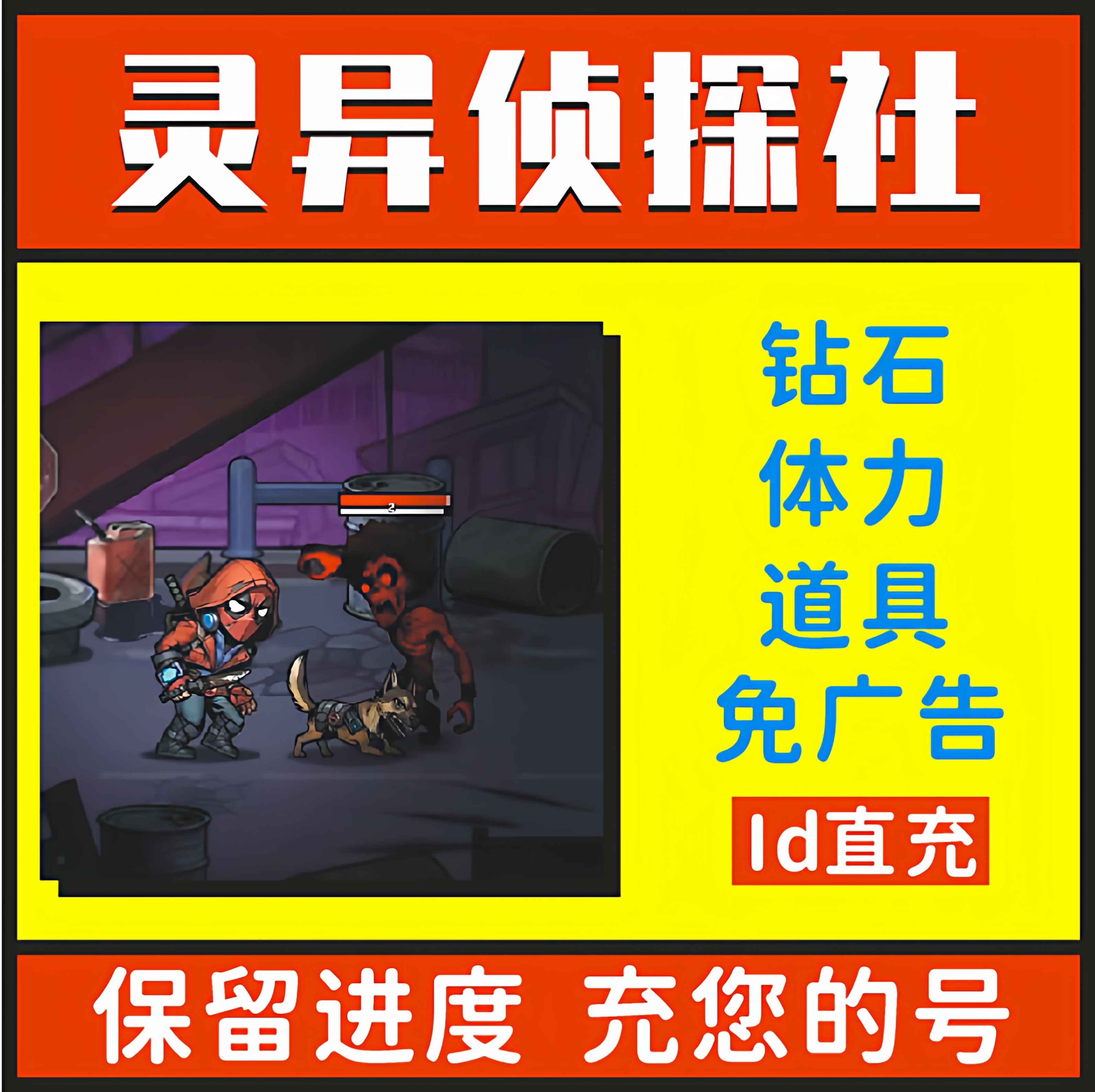 图2