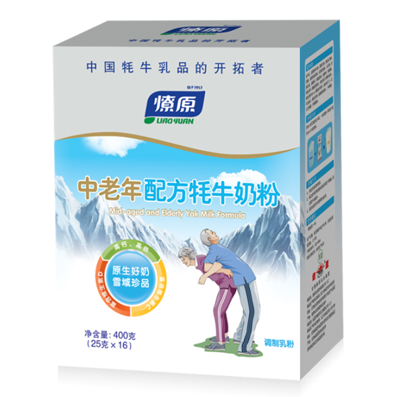 燎原牦牛奶粉 中老年高钙铁多维配方营养冲饮独立小包装25g×16袋 - 图3