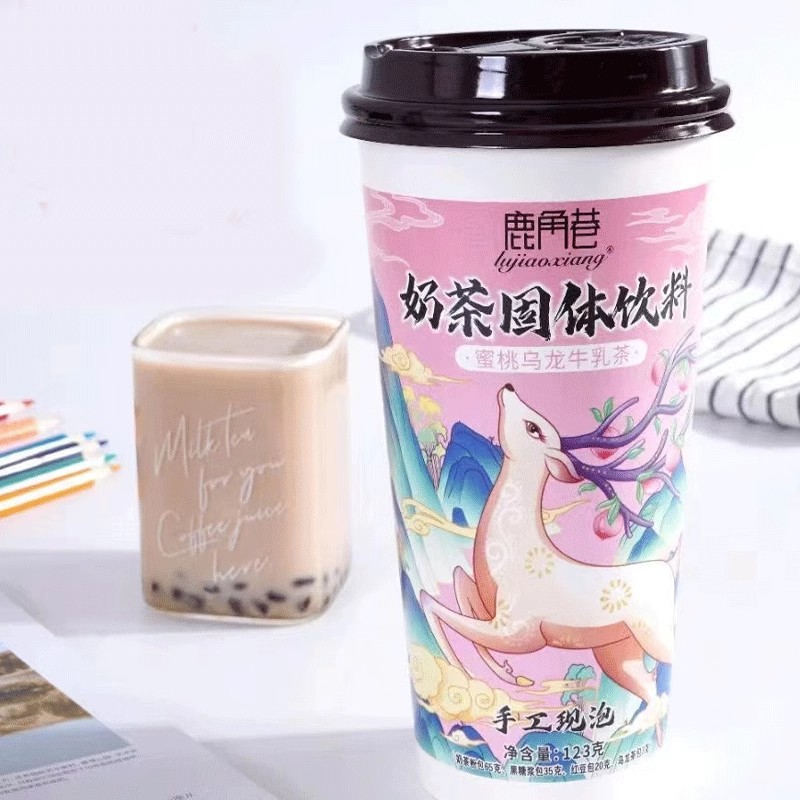 鹿角巷奶茶123g杯装蜜桃乌龙黑糖鹿丸牛乳茶网红手工冲泡休闲饮品