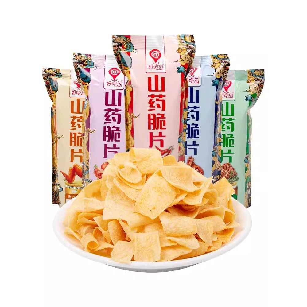 好吃岛山药脆片薄片包装脆片小零食网红小吃休闲解馋食品袋装薯片