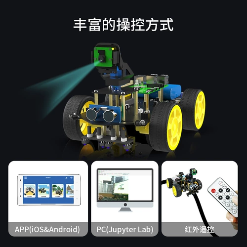 Raspbot Raspberry Pi 4b Artificial Intelligence Car Ai Visual FPV камера робот Wi -Fi Видео