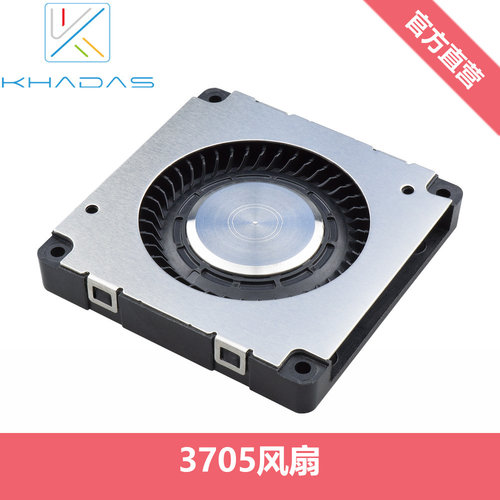 Khadas 3705 Cooling Fan风扇 超薄 高速 低噪音 - 图0