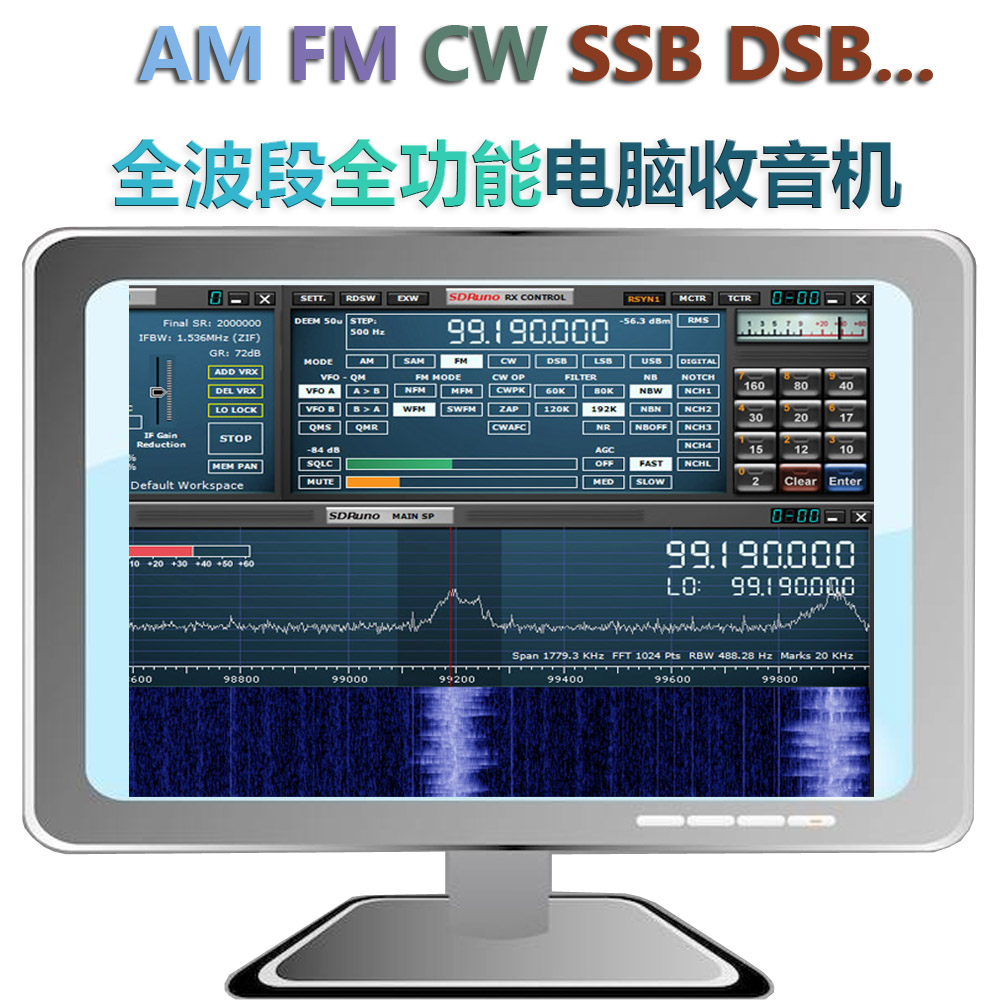 宽频高性能软件无线电SDR接收机SDRPLAY RSP1 收音机 非RTL-SDR - 图0