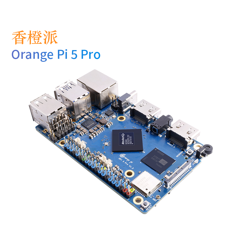 Orange pi 5 PRO 香橙派开发板 瑞芯微 RK3588S 6T算力 8核64位 - 图1