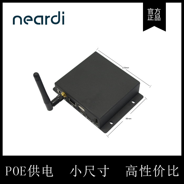 Neardi RK3368 工控机 ,LPC 3368 POE供电 开发板 工控板 Android - 图1