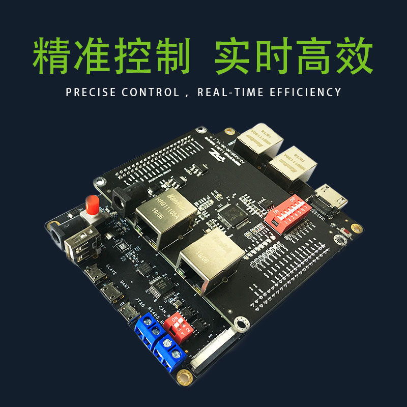 璞致Ethercat开发板 FPGA Ethercat ZYNQ AX58100 MPSOC ET1100 - 图1