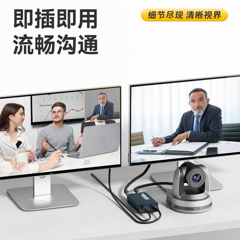 SDI转USB3.0音视频采集卡支持无失真环出高清1080P平板OSB录制