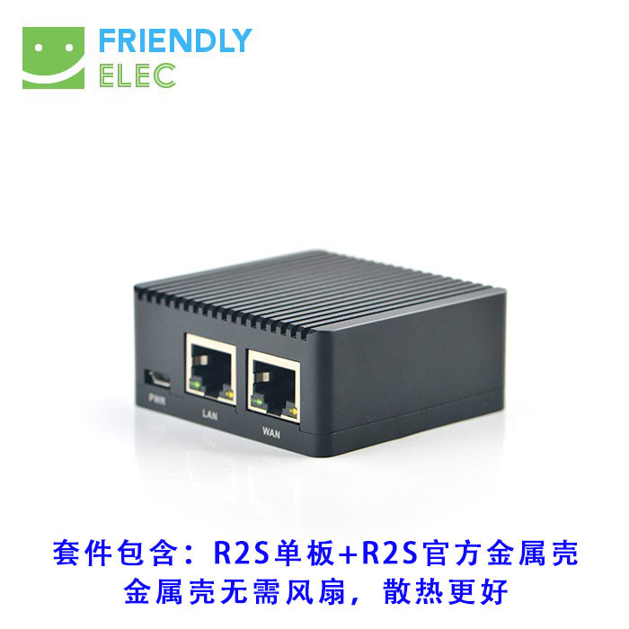 Nanopi R2S 友善电子 软件开源RK3328 路由器 开发板 双千兆网口 - 图3