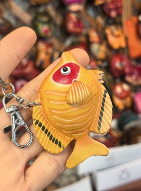 手工头层牛皮小金鱼钥匙扣
