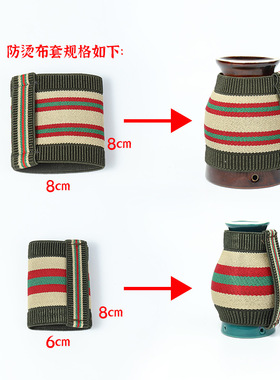 大号弹性布套艾灸罐专用隔热套