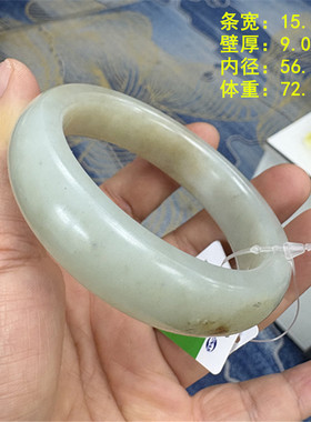 56.3沁色青白玉籽料手镯