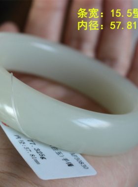 近乎羊脂的料子出的n白玉籽料