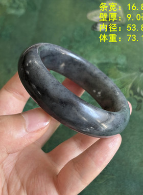 脂份很好青花籽料手镯