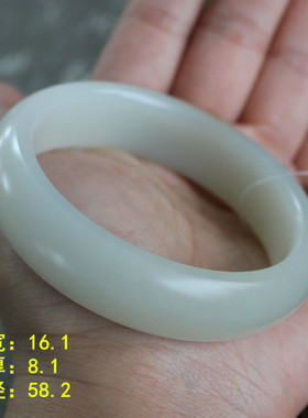 58.2和田玉白玉籽料籽料手镯