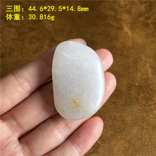 N白玉(出自青花籽料）凤凰挂件有原皮 朕®开仓 新疆和田玉 - 图2