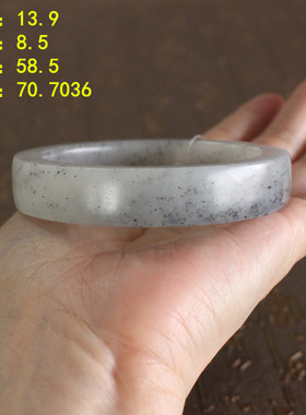 脂份很好芝麻糊58.5青花籽料方镯