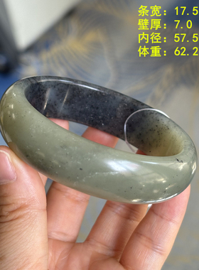 游离态石墨形态墨玉贵妃镯
