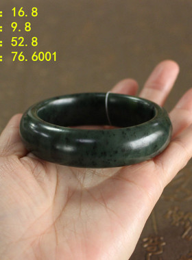 52.8小手寸碧玉籽料带皮手镯