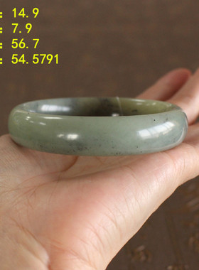 密度脂份双高的56.7青花籽料手镯