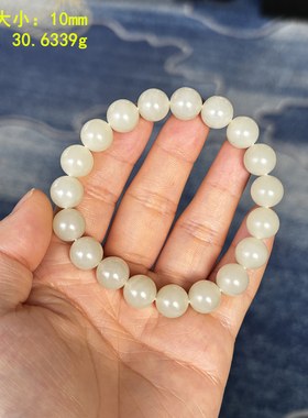 10mm柔黄白玉籽料圆珠手串