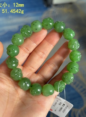12mm碧玉籽料笑佛手链
