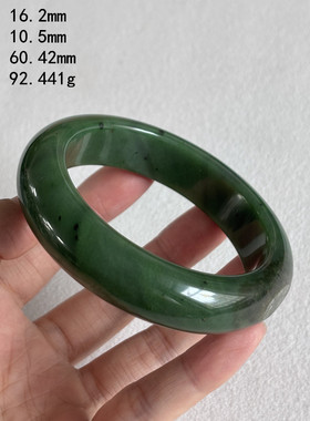 大码碧玉籽料手镯有原皮