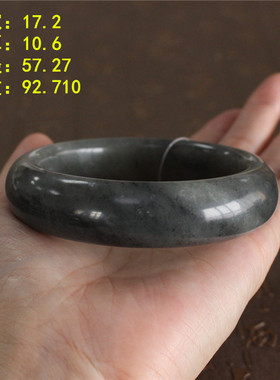 57.27安全感宽厚青花籽料手镯