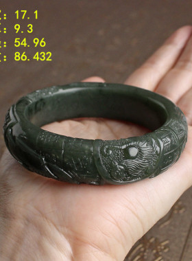 54.9超油润青玉籽料手镯