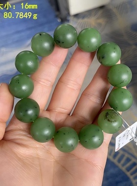 16mm碧玉籽料圆珠手串有原皮