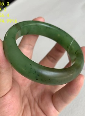 新疆和田玉籽料碧玉籽料手镯56.4