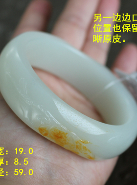 欣赏篇！稀世臻品内径白玉籽料