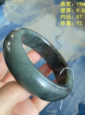 57.5糖青花籽料手镯有原皮