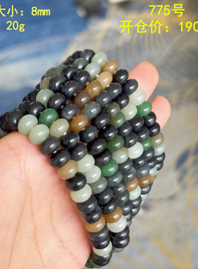 新手入门16mm青花籽料手链