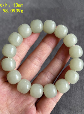 脂份很好的13mm青白玉老型珠手串