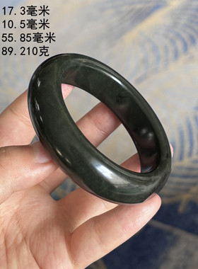 和田玉55.85青玉籽料手镯有原皮