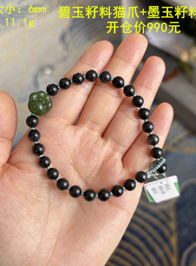 五福手串全籽料特级密度五颗稀有