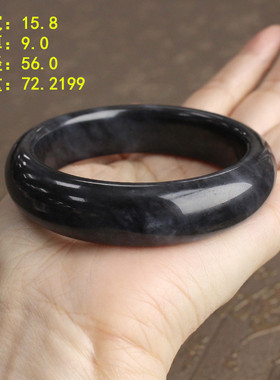 56.0墨玉籽料钢板料手镯