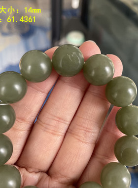 脂份很好14MM浅青玉籽料圆珠手串